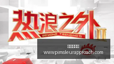 腾讯电竞馆跨界，永利娱乐城App，合作，联名鞋服引爆潮流
