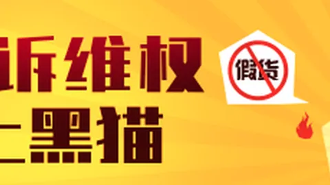 ：球员社媒遭遇博彩争议，科尔直言感受令人震惊