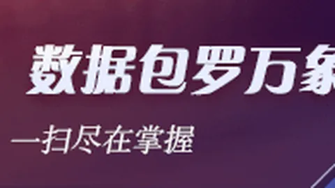 网易电竞馆揭，永利娱乐城下载，幕，跨界联名款抢眼